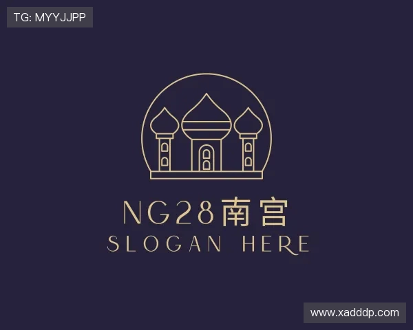 认识ng28南宫